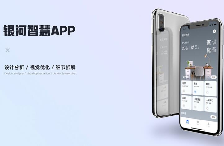 互聯網時代的App開(kāi)發流程